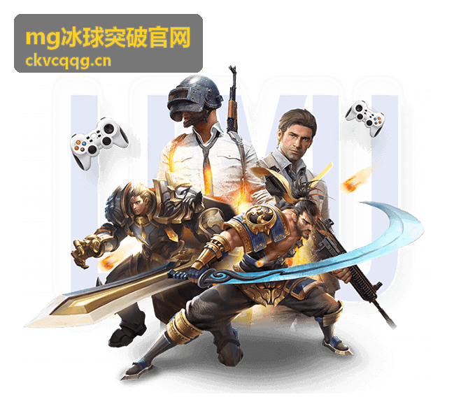 mg冰球突破官网冰面冲刺专场场次缩略图